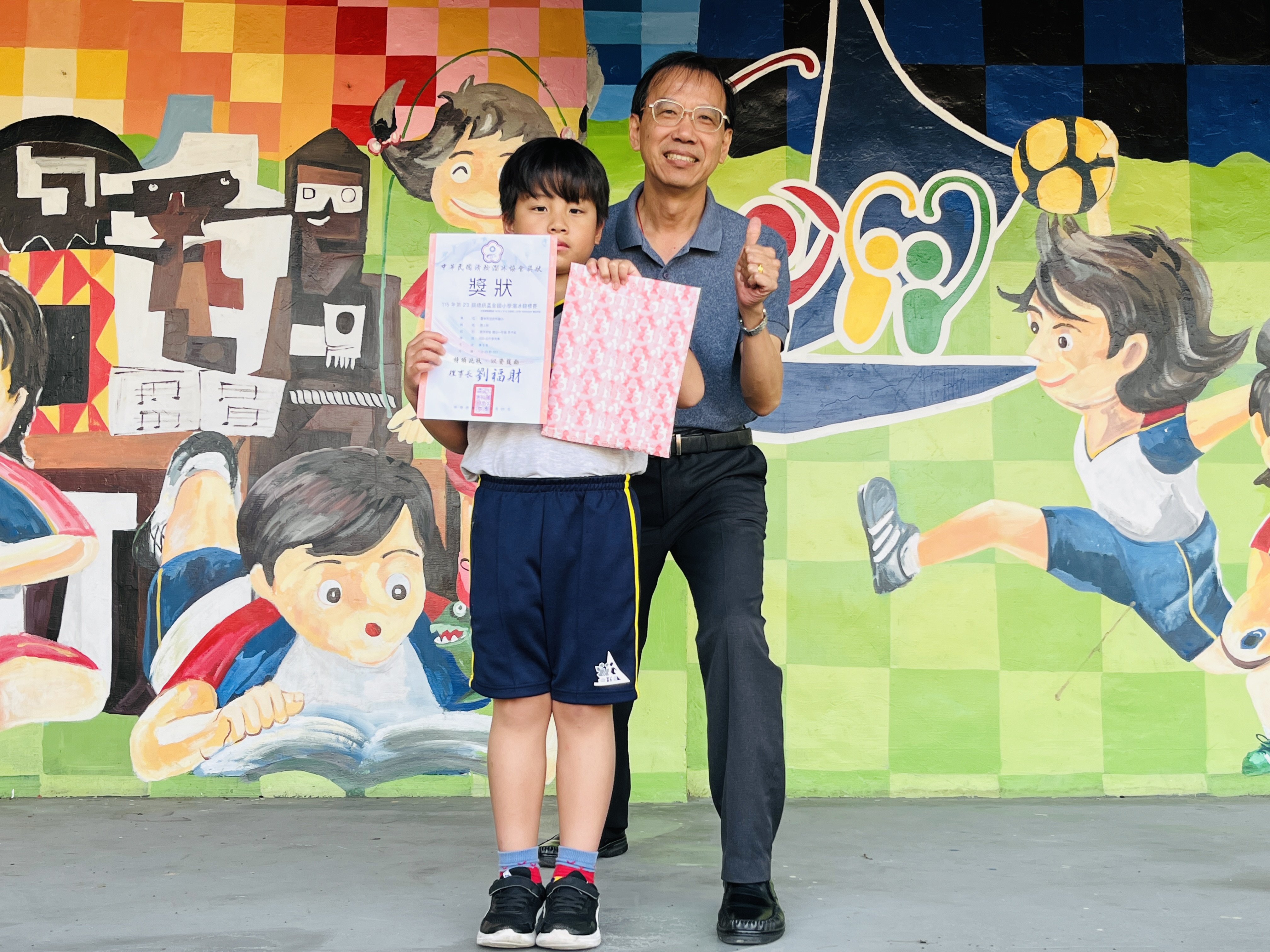 總統盃滑冰第五名