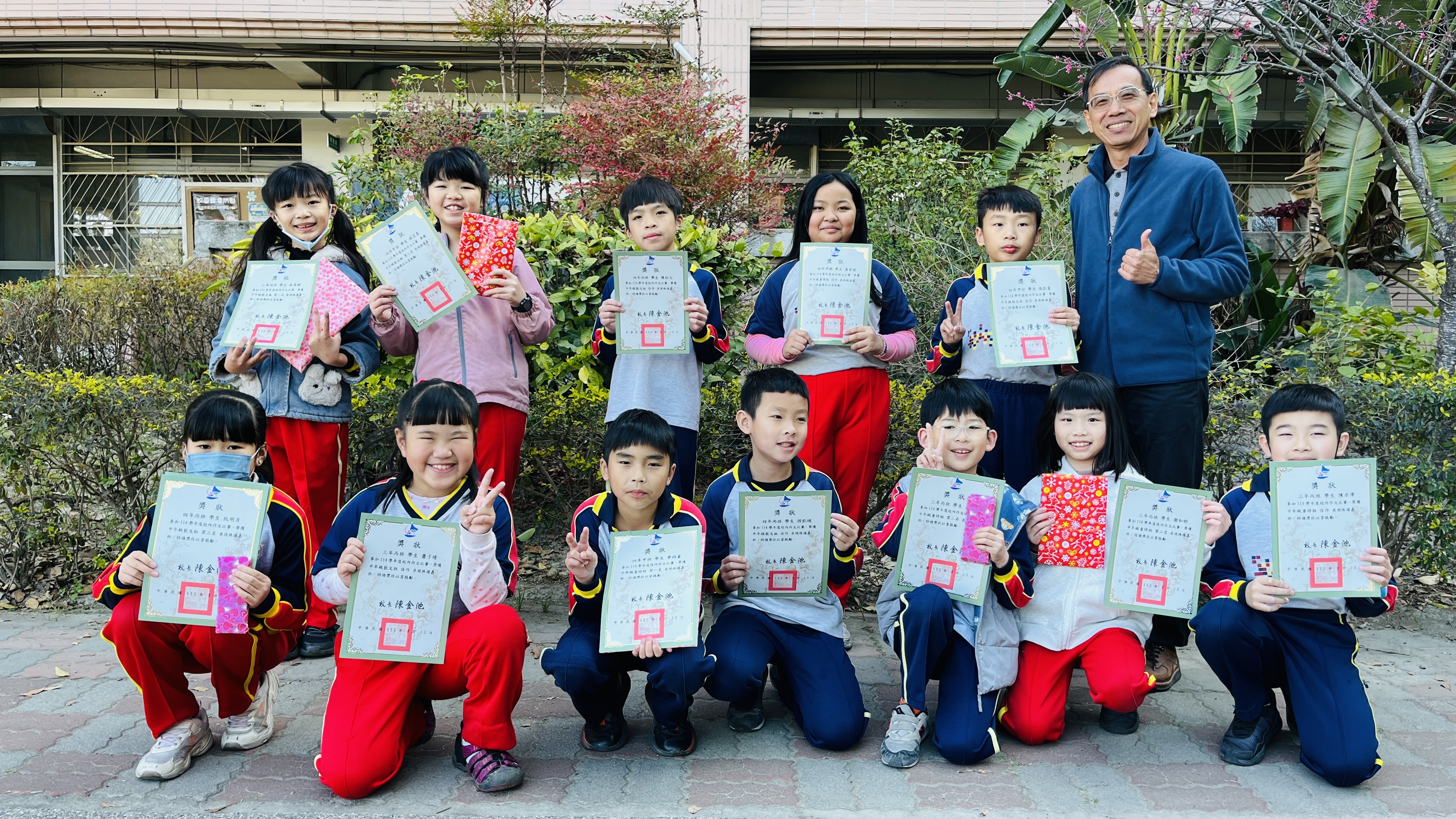 連結到校內作文比賽頒獎