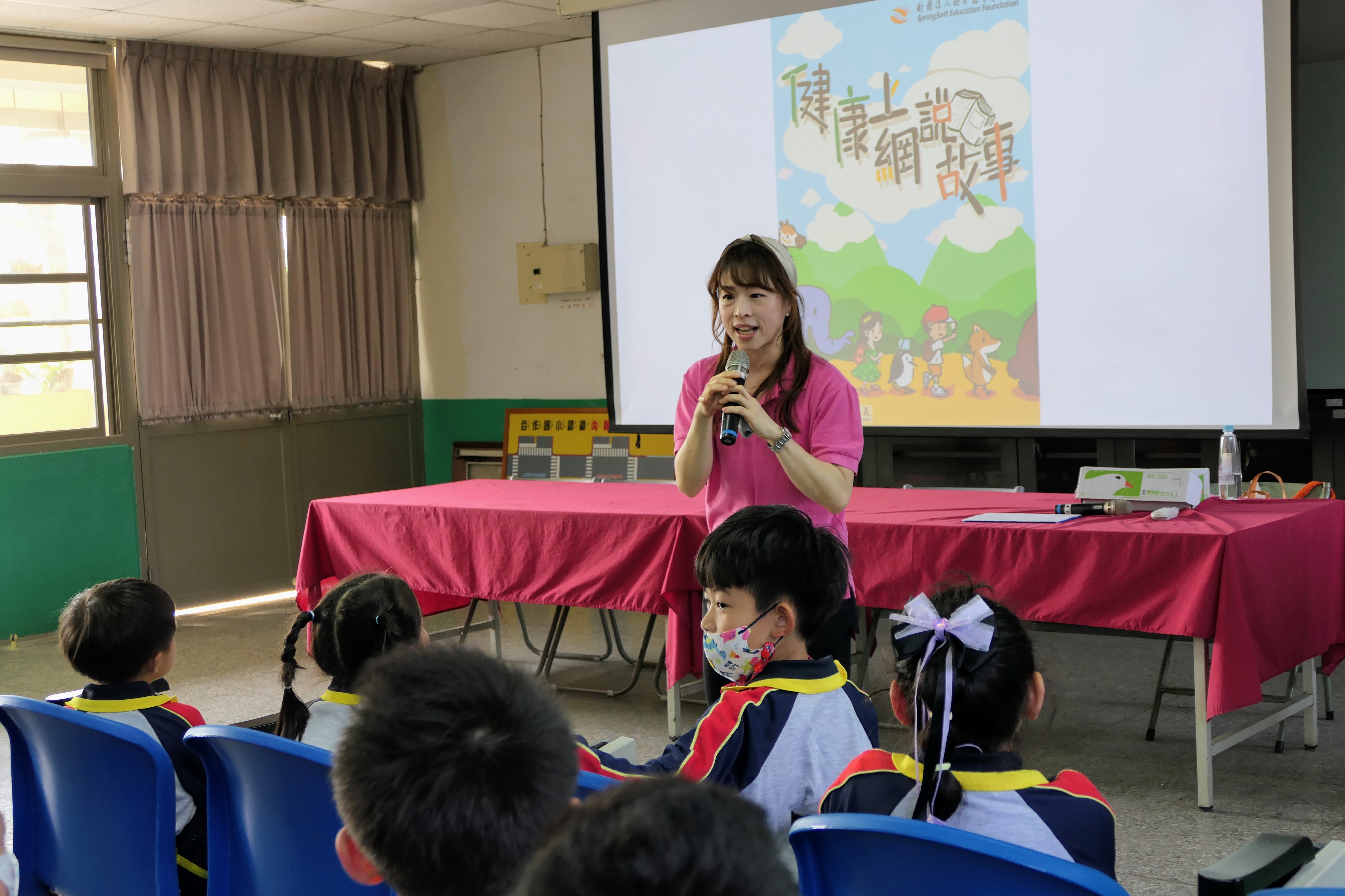 連結到健康上網說故事