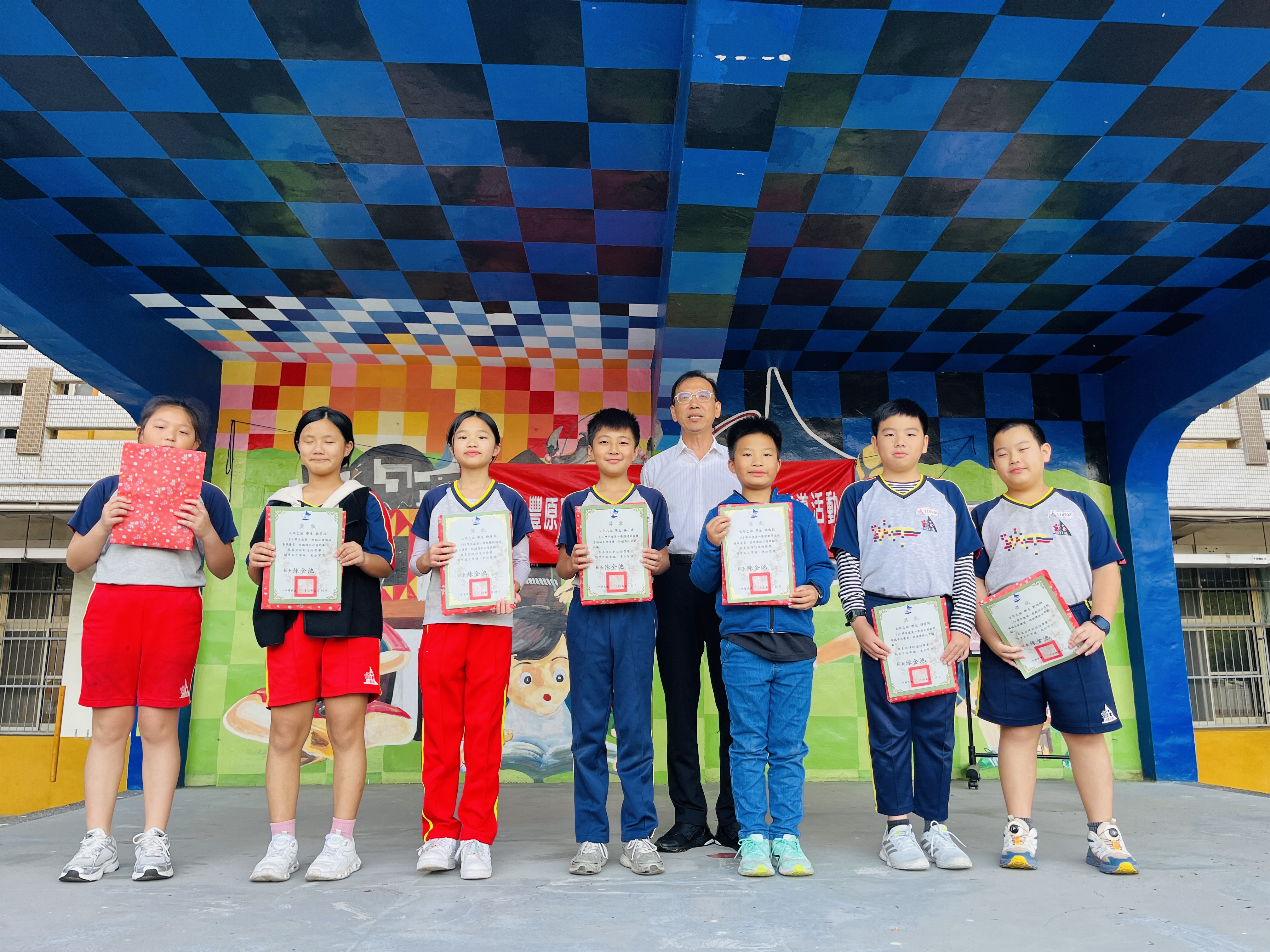 連結到學習領域頒獎