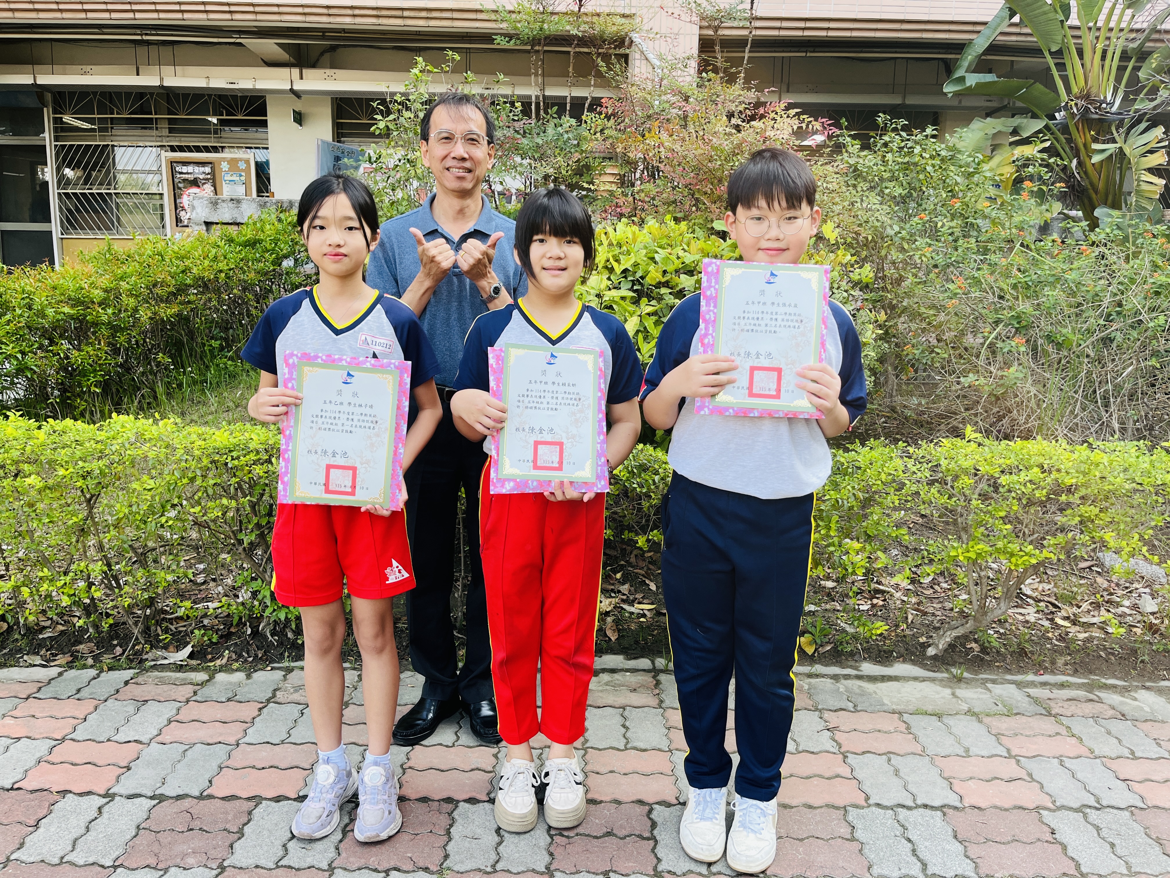 英語文競賽頒獎