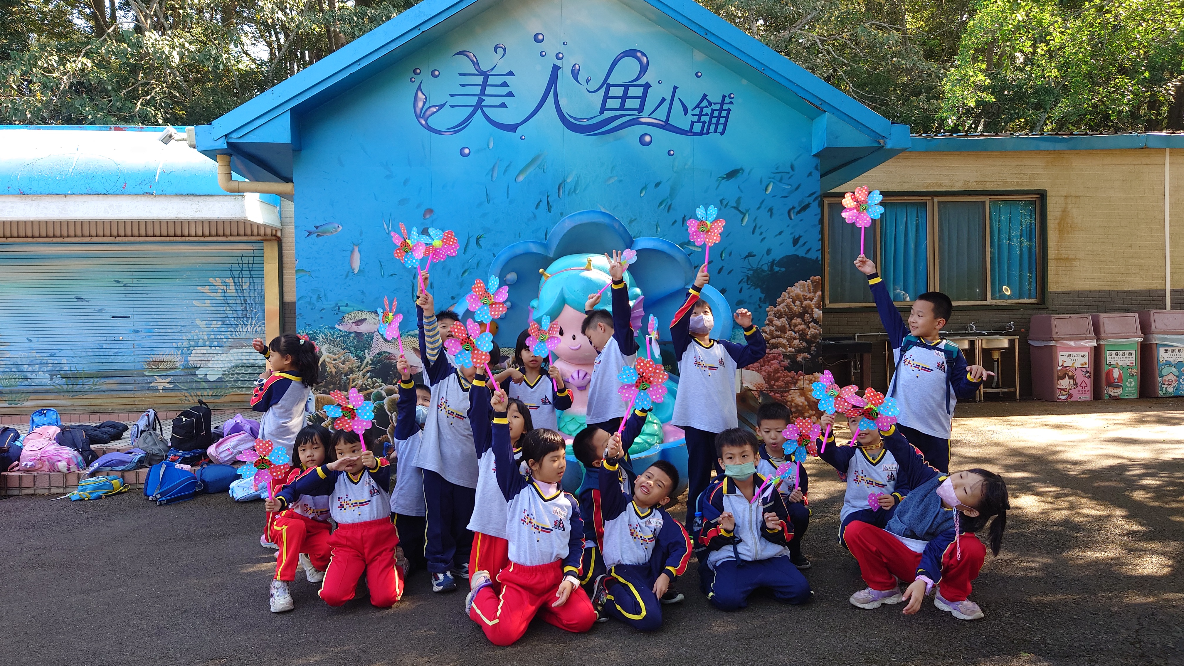 連結到一年級戶外教學