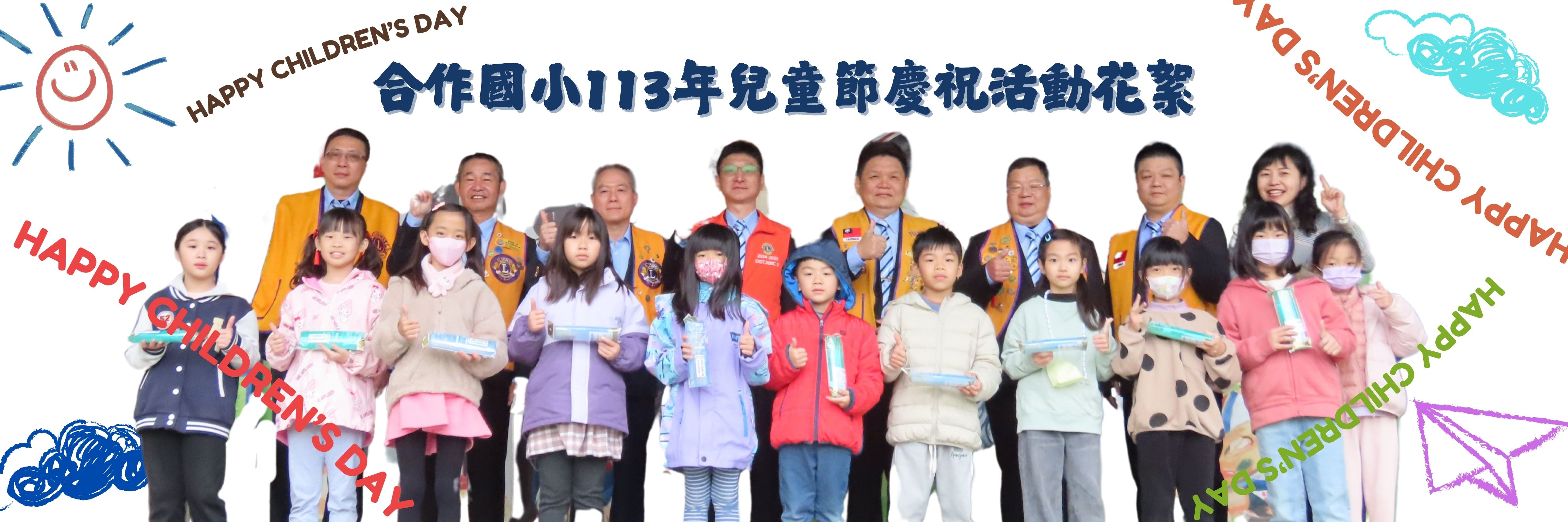 連結到點擊圖片觀賞活動影片