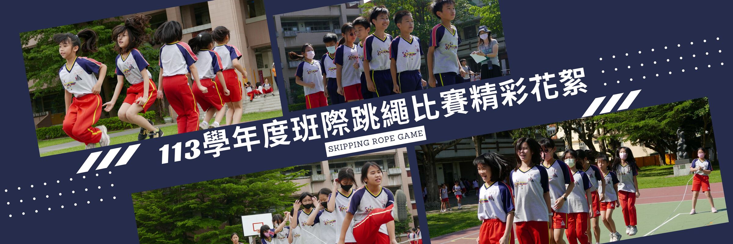 連結到點擊圖片觀賞更多照片