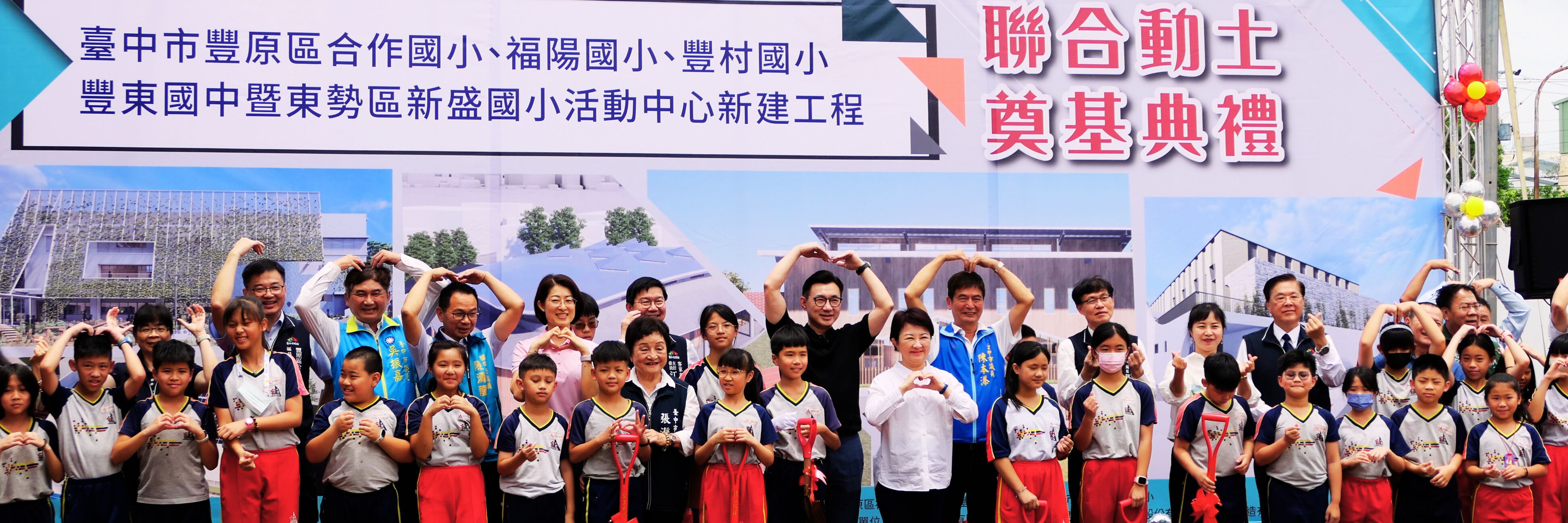 連結到點擊圖片觀賞2025聯合動土奠基典禮活動照片錦集