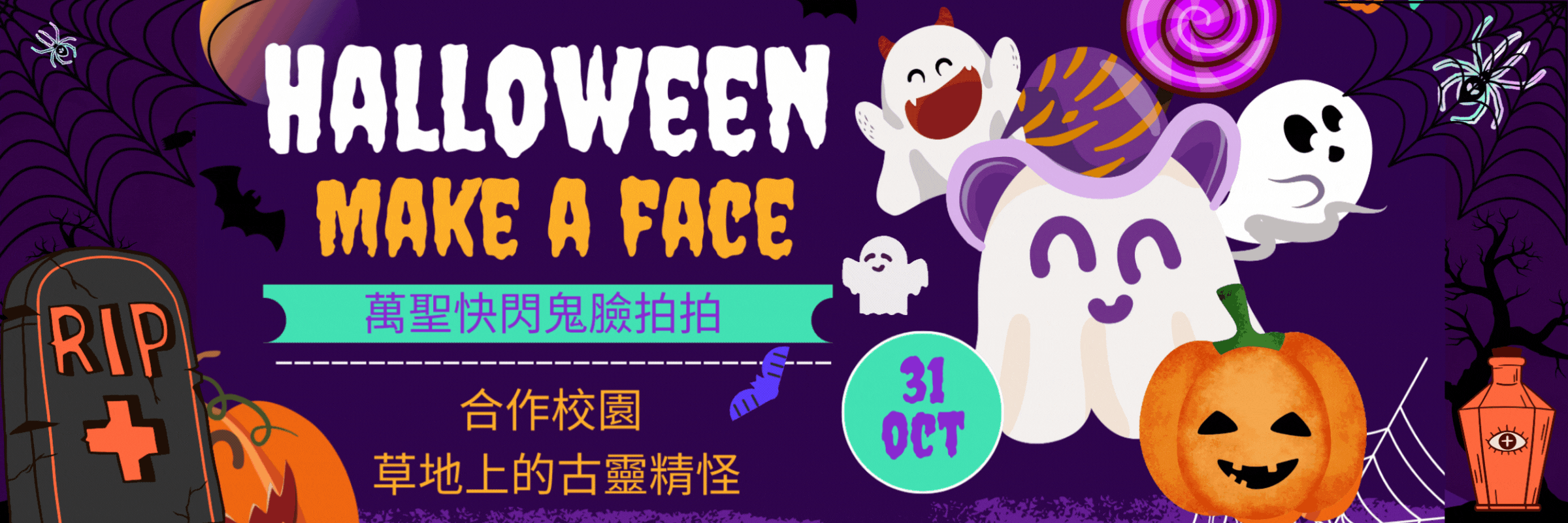 連結到點擊圖片觀看活動影片