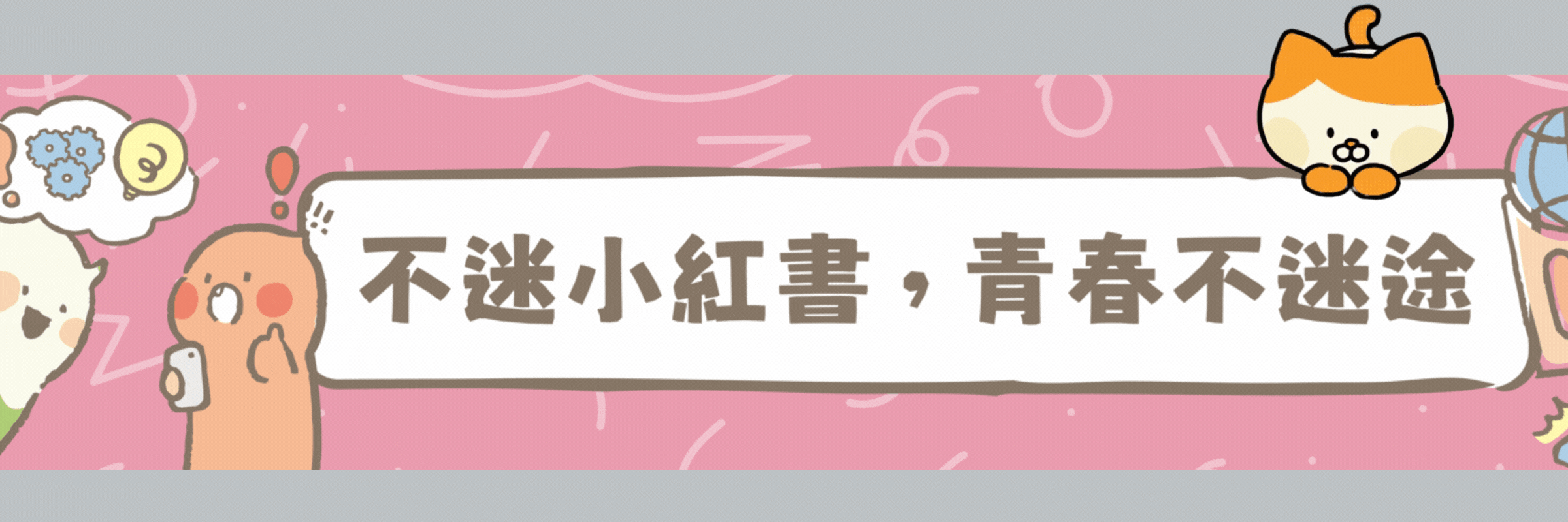 連結到點擊圖片連結網頁